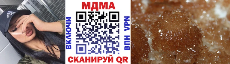 МДМА Molly  Шадринск 