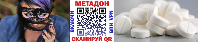 МЕТАДОН белоснежный  KRAKEN как зайти  Шадринск 