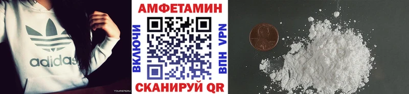 МЕТАМФЕТАМИН мет  купить   Шадринск 