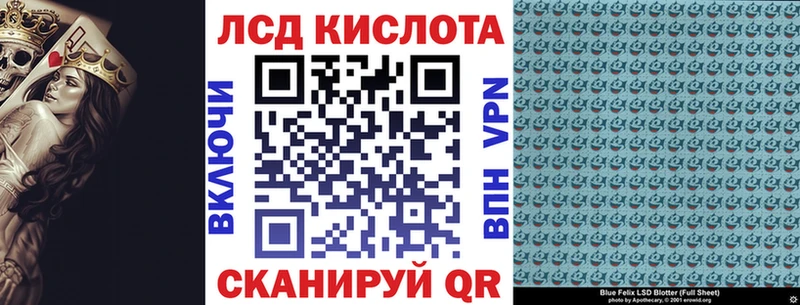 МЕГА как войти  Шадринск  Марки NBOMe 1,8мг 