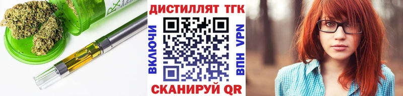 маркетплейс телеграм  hydra как зайти  Шадринск  где продают   Дистиллят ТГК гашишное масло 