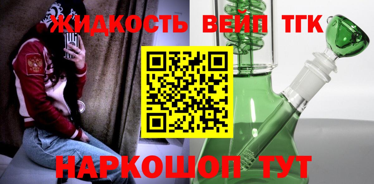 МЕТ  Вход с VPN  ЭКСТАЗИ  Шадринск  Каннабис  МЕФ кристаллы  Марихуана 
