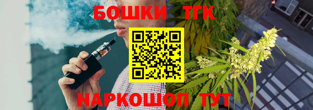 Конопля AK-47  Каннабис OG Kush  Шадринск  Вход с VPN 